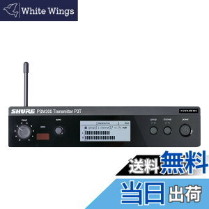 �y���������z�y�������K�i�z SHURE PSM300