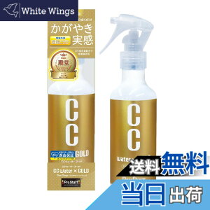�y���������z�v���X�^�b�t(Prostaff) CC�E�H�[�^�[�S�[���h �F�F�S�[���h�A�T�C�Y�F2)200ml