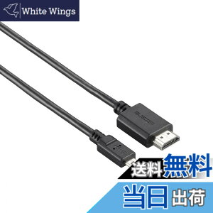 �y���������z�G���R��(ELECOM) MHL�P�[�u�� ELECTRONIC_ADAPTER �F�F�u���b�N�A�T�C�Y�F3m