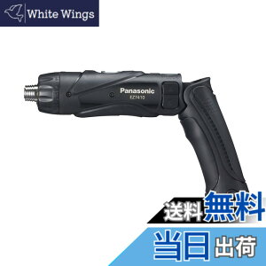 �y���������z�p�i�\�j�b�N(Panasonic) �[�d�X�e�B�b�N�h�����h���C�o�[ 3.6V 1.5Ah �d�r�p�b�Nx2��/�[�d��/�P�[�X�t �����x���^�h���C�o�[M2.5~5 1.5Ah EZ7410LA2SB1 �u���b�N �F�F�u���b�N�A�T�C�Y�F1)�d