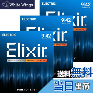 �y���������zElixir �G���N�T�[ �G���L�M�^�[�� NANOWEB �y�������K�i�z �F�F3�Z�b�g�A�T�C�Y�FSuper Light .009-.042