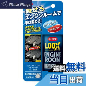 �y���������zKURE(���H��) LOOX(���b�N�X) �F�F�����A�T�C�Y�F��