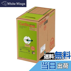 �y���������z�G���R�� LAN�P�[�u�� 100m ����p RoHS�w�ߑΉ� CAT5e �F�F�_�[�N�O���[���A�T�C�Y�F300m