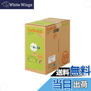 �y���������z�G���R�� LAN�P�[�u�� 100m ����p RoHS�w�ߑΉ� CAT5e �F�F�u���[�A�T�C�Y�F300m
