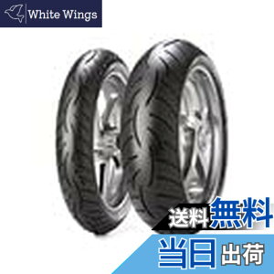 �y���������zMETZELER(���b�c���[) �T�C�Y�F�O��2�{�Z�b�g: �t�����g(120/70ZR17 58W M) & ���A(180/55ZR17 73W M)