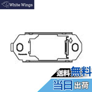�y���������z�Z�݋@��p�z����� WALL_PLATE �F�F�����A�T�C�Y�F1�R�p