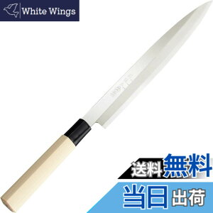 �y���������z�֑��Z ��� �{�| �a� KITCHEN_KNIFE �F�F�x�[�W���A�T�C�Y�F200 mm