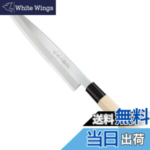 �y���������z�֑��Z ��� �{�| �a� KITCHEN_KNIFE �F�F�O���[�A�T�C�Y�F200 mm