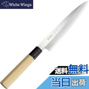 �y���������z�֑��Z ��� �{�| �a� KITCHEN_KNIFE �F�F�O���[|�x�[�W���A�T�C�Y�F190 mm