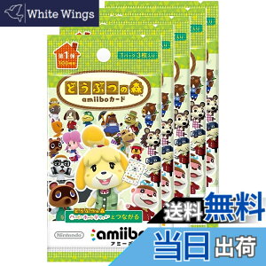 �y���������z�ǂ��Ԃ̐Xamiibo�J�[�h-VariationP �T�C�Y�F�ǂ��Ԃ̐Xamiibo�J�[�h ��1�e