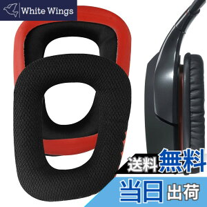 �y���������zGEEKRIA �C���[�p�b�h Logitech G35 G930 G430 F450 �w�b�h�t�H��/�w�b�h�Z�b�g�C���[�p�b�h/�C���[�N�b�V����/�C���[�J�b�v/�C���[�J�o�[/�C���[�p�b�h�C���p�[�c�p �F�FBlack Red