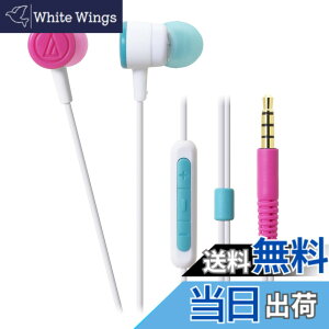 �y���������zaudio-technica iPod/iPhone/iPad��p�J�i���^�C���z�� �F�F�z���C�g�N���C�W�[