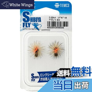 �y���������z�e�B���R(TIEMCO) TMC �����i�t���C�Z�b�g �V�u���Z���N�V���� S(Shibuya Fly)-�Z�b�g �V���[�Y �F�F�V�u���r�[�g���p���V���[�g�A�T�C�Y�F#13