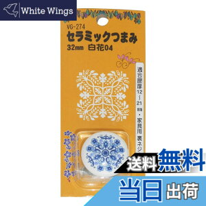 �y���������zWAKI �Z���~�b�N�܂� VG �F�F��,���F�A�T�C�Y�F32mm