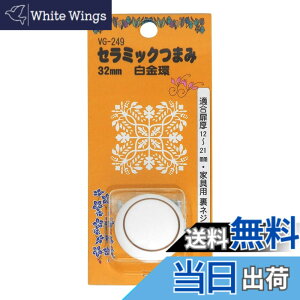 �y���������zWAKI �Z���~�b�N�܂� VG �F�F��,�����A�T�C�Y�F32mm