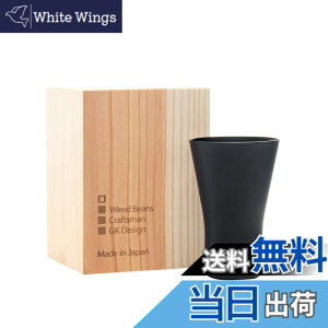 �y���������zWired Beans ���C���[�h�r�[���Y ���U��Y��������O���X SAKE�^���u���[ �������� ���{���O���X �����ۂ� 130ml ���Y�������� �F�F03. �u���b�N�}�b�g