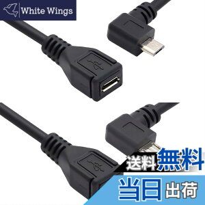 �y���������zchenyang CY Micro USB 2.0 Type B 5�s�� �I�X-�}�C�N��USB���X�����P�[�u�� 5�t�B�[�g �t���s���ڑ� �^�u���b�g&�d�b&MHL&OTG�����p �F�F�u���b�N�A���O����+�E�A�T�C�Y�FLeft + Right 0.5M