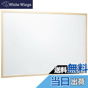 �y���������z�i�J�o���V �E�b�h�z���C�g�{�[�h WBM-E �F�F�E�b�h�z���C�g�A�T�C�Y�FW900xH600mm