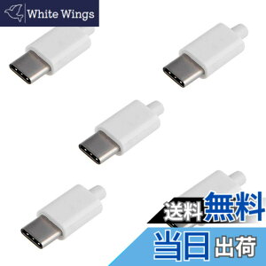 �y���������zChenyang DIY 24�s�� USB 3.1 Type C USB-C �I�X SMT�^�C�v�v���O�R�l�N�^�[ �n�E�W���O�J�o�[�t�� 5�� �F�F�z���C�g