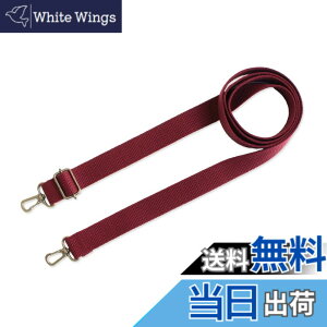 �y���������z���{�R�t�f��(Nippon Chuko) �A�N�����V�����_�[ W��25mmxH��75cm-140cm �G���W DCH9843-30 ��|�p�i �o�b�O�ޗ� �V�����_�[�X�g���b�v �F�F�G���W