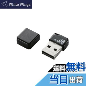 �y���������z�G���R�� USB������ 64GB USB2.0 ���^ �L���b�v�t�u���b�N MF-SU2B64GBK �F�F�u���b�N�A�T�C�Y�F32GB