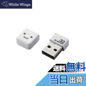 �y���������z�G���R�� USB������ 64GB USB2.0 ���^ �L���b�v�t�u���b�N MF-SU2B64GBK �F�F�z���C�g�A�T�C�Y�F32GB