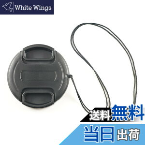 �y���������zKenko �����Y�L���b�v �X�g���b�v�t�� �T�C�Y�F77mm KLC-177