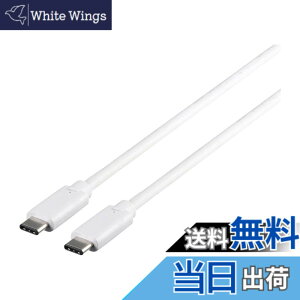 �y���������zBUFFALO USB3.1Gen1�P�[�u��(CtoC) �y iPhone 17 / 17 pro ����m�F�ς� �z BSUCC311�V���[�Y �F�F�z���C�g�A�T�C�Y�F0.5m
