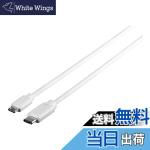 �y���������ziBUFFALO USB2.0�P�[�u�� ELECTRONIC_CABLE �F�F�z���C�g�A�T�C�Y�F1m