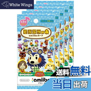 �y���������z�ǂ��Ԃ̐Xamiibo�J�[�h-VariationP �T�C�Y�F�ǂ��Ԃ̐Xamiibo�J�[�h ��3�e