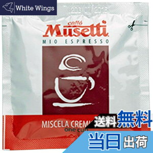 �y���������z���Z�b�e�B �J�t�F�|�b�h 44mm �G�X�v���b�\ �G�X�v���b�\���[�J�[ �f�����M �R�[�q�[ �T�C�Y�F150�� (x 1)