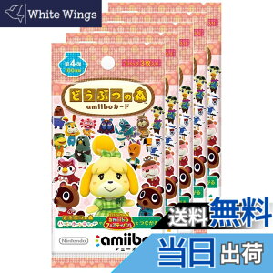 �y���������z�ǂ��Ԃ̐Xamiibo�J�[�h-VariationP �T�C�Y�F�ǂ��Ԃ̐Xamiibo�J�[�h ��4�e