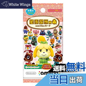 �y���������z�ǂ��Ԃ̐Xamiibo�J�[�h-VariationP �T�C�Y�F�ǂ��Ԃ̐Xamiibo�J�[�h ��4�e