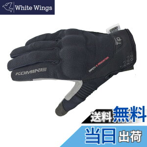�y���������z�R�~�l(KOMINE) �o�C�N�p �v���e�N�g���b�V���O���[�u-�u���C�u GK-183 GK-1833 �t�ďH���� ���b�V���f�� �v���e�N�^�[ �F�F�u���b�N�A�T�C�Y�FXL
