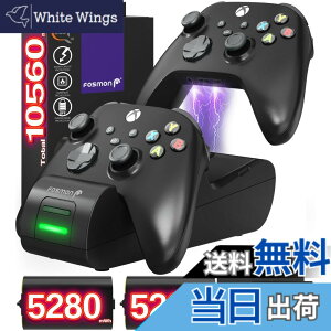 �y���������zFosmon Dual 2 Max �[�d �X�^���h Xbox Series X/S(2020), Xbox One/One X/One S Elite �Ή� �R���g���[���[ �[�d��, (�u�������[�d |2�䓯���[�d) 2�Z�b�g�[�d�r �ŏ��e��2200mAh LED�C���W�P�[�^�}��