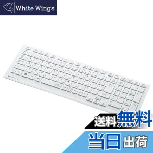 �y���������z�G���R�� �L�[�{�[�h�J�o�[ NEC�m�[�g LAVIE Note Standard�V���[�Y�Ή� �V���R�� �F�F�z���C�g