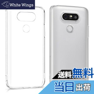 �y���������zkwmobile LG G5 / G5 SE�Ή� �P�[�X - �N���A TPU�P�[�X �X���� �ی� �ϏՌ� ���� �F�F�����A�T�C�Y�FG5 / G5 SE