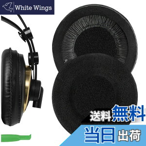 �y���������zGeekria �C���[�p�b�hComfort �݊��� �p�b�h �A�[�J�[�Q�[ AKG K240/ K240S/ K240MKII/ K241/ K270/ K271/ K271S/ K272/ K52/ K72/ K92/ K242/ K340/ K550/ K55 �w�b�h�z���ɑΉ� �C���p�b�h/�C���[�N�b�V����/�C