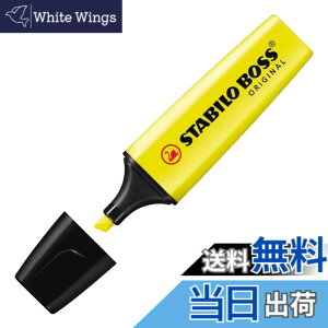 �y���������zSTABILO �X�^�r�� �u���y�� �{�X �I���W�i�� �C�G���[ 2�{ B70-24 �F�F�C�G���[�A�T�C�Y�F5mm�E2mm