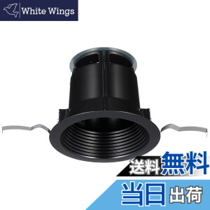 �y���������z�p�i�\�j�b�N(Panasonic) �_�E�����C�g LED DL40 �{�� �F�F�u���b�N�A�T�C�Y�F�������a:125mm
