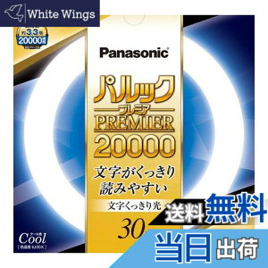 �y���������z�p�i�\�j�b�N �ی`�u����(FCL) �p���b�N�v���~�A20000 �F�F�N�[���F