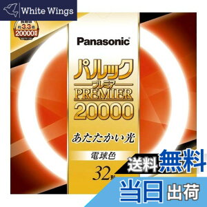�y���������z�p�i�\�j�b�N �ی`�u����(FCL) �p���b�N�v���~�A20000 �F�F�d���F