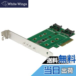 �y���������z�X�^�[�e�b�N.com PCI Express�Ή� M.2 SSD �R���g���[���J�[�h �T�C�Y�F1x PCIe M.2 + 2x SATA M.2