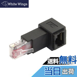 �y���������zcablecc 90�x 8P8C FTP STP UTP Cat 5e �I�X-���X LAN �C�[�T�l�b�g�l�b�g���[�N�g���A�_�v�^�[ �F�F�u���b�N�_�E���A���O���B