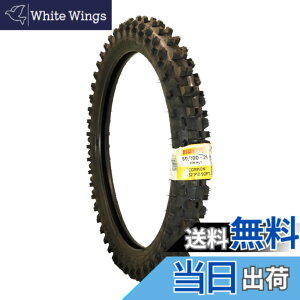�y���������zPIRELLI(�s����) �T�C�Y�F�t�����g: 80/100-21 51M MST (32)