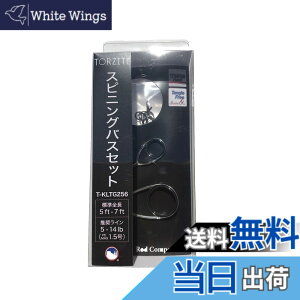 �y���������z�x�m�H��(FUJI KOGYO) Fuji �K�C�h�Z�b�g �`�^���t���[�� TORZITE�����O (�g�b�v�K�C�h�Ȃ�) �F�FT