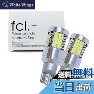 �y���������zfcl.(�G�t�V�[�G��) T16 T20 S25 led �o�b�N�����v �z���C�g �� 2���� ���ɐ� ���^ ��t�� �Ԍ��Ή� �F�F�z���C�g�A�T�C�Y�F���^�A��������