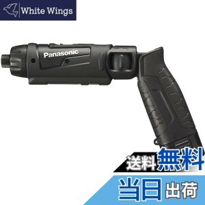�y���������z�p�i�\�j�b�N(Panasonic) �[�d�X�e�B�b�N�h�����h���C�o�[ 7.2V 1.5Ah�d�r�p�b�Nx2��/�[�d��/�P�[�X�t �����x���^�h���C�o�[ M5 �茳�p���C�hLED���� EZ7421LA2S-B �u���b�N �F�F�u���b�N