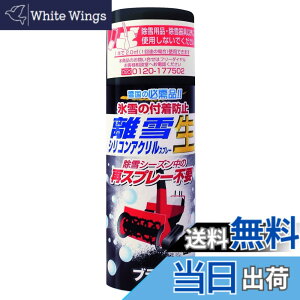 �y���������z���X�R�[�L ����V���R���A�N�����X�v���[ ��(�Ȃ�) TU-SAN �F�F�u���b�N�A�T�C�Y�F300ml