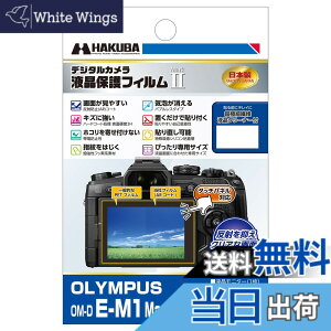 �y���������zHAKUBA �t���ی�t�B����MarkII OLYMPUS OM-D E-M1 MarkII/E-M10 MarkII/PEN-F��p DGF2-OEM1M2
